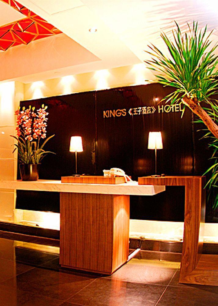 Hong Kong King'S Hotel Ngoại thất bức ảnh